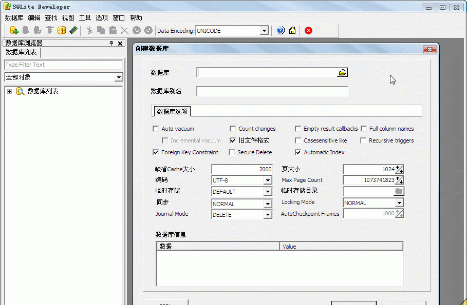 SharpPlus Sqlite Developer v4.0.0.528 ٷƽ