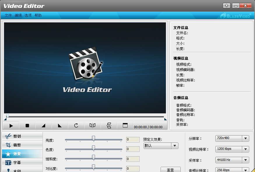 BlazeVideo Video Editor v1.0.0.6 ע