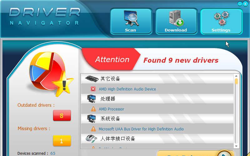 Driver Navigator v3.6.0.16914 ƽ | Զع
