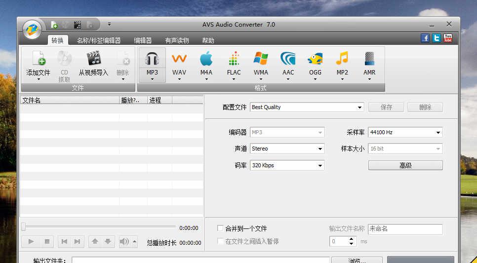 AVS Audio Converter v7.3.1.535 ĺƽ | Ƶת