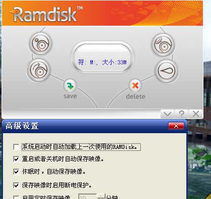 GiliSoft RAMDisk v6.4.0 ر | ڴⳬǿӲ