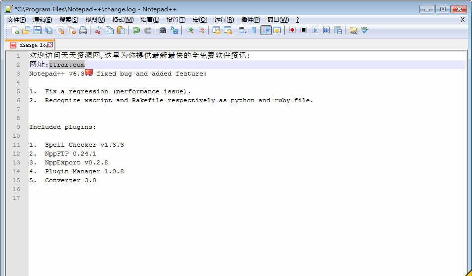 Notepad ++ Portable v6.7.5 ɫЯİ | ĿԴ༭