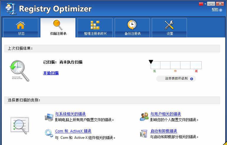 WinZip Registry Optimizer v2.0.72.3001 ע