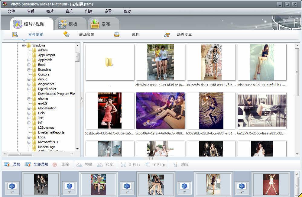 AnvSoft Photo Slideshow Maker Platinum v5.58 ƽ