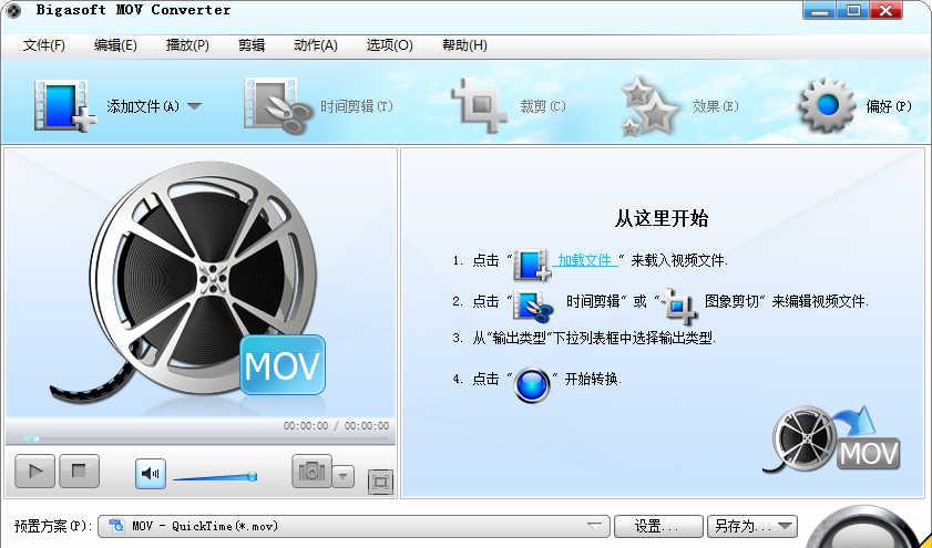 Bigasoft MOV Converter(MOVƵת)