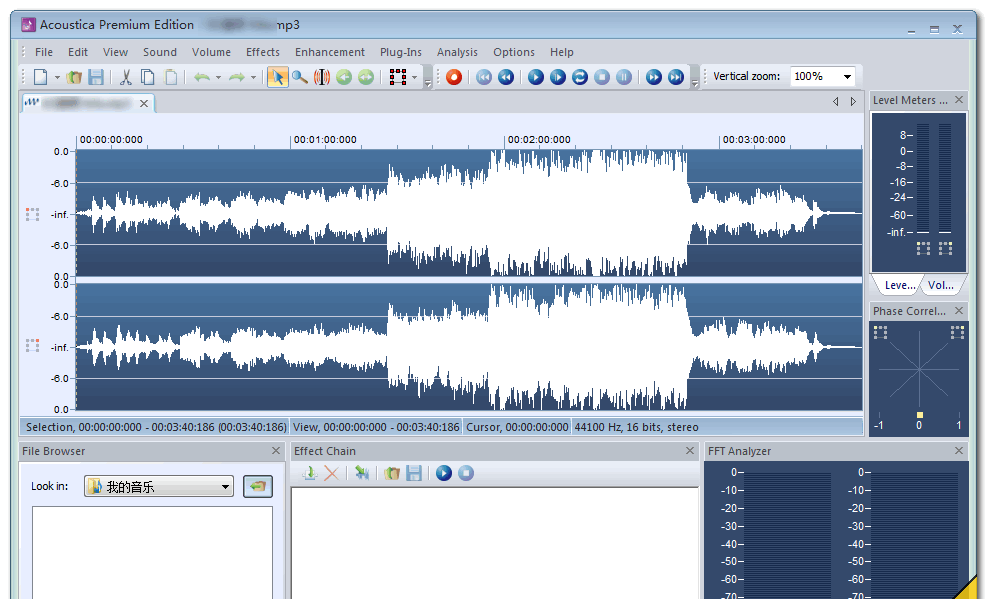 Acoustica Premium Edition Audio Editor v6.0 Build 18 ע