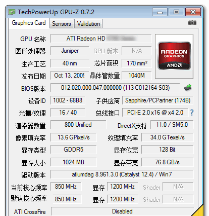 GPU-Z(ԿϢԹ) v0.7.2 ļɫЯ