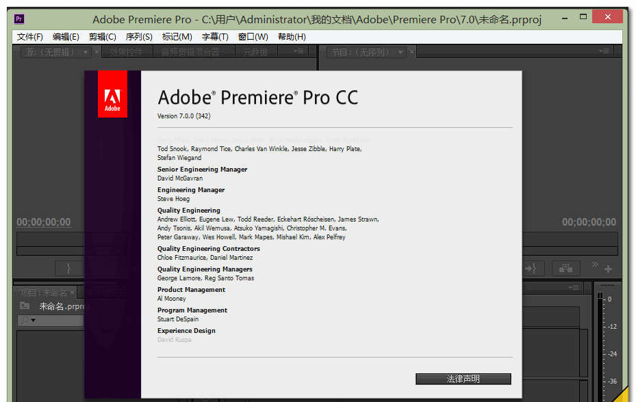 Adobe Premiere Pro CC(Ƶ༭) ɫر