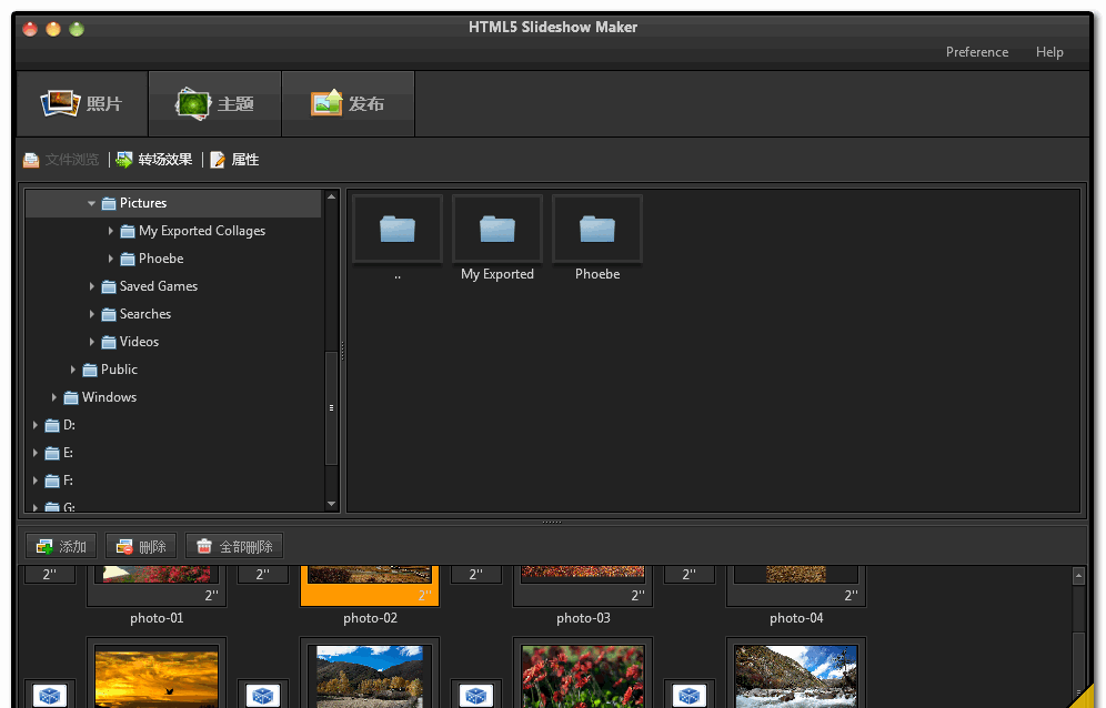 AnvSoft HTML5 Slideshow Maker v1.9.0 ƽ