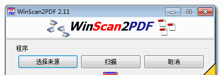 WinScan2PDF v2.77 ļɫ |ɨ貢תΪPDF
