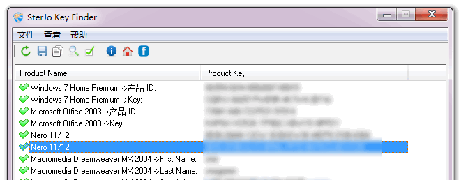 SterJo Key Finder Portable v1.6 ļɫЯĺ