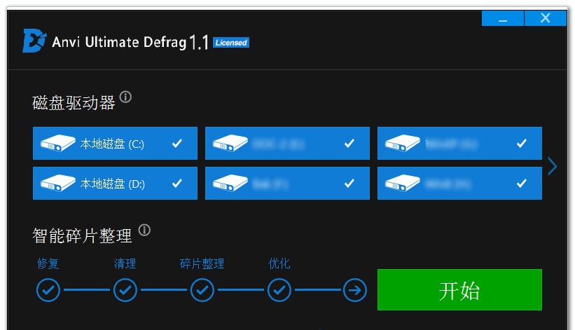 anvi ultimate defrag pro