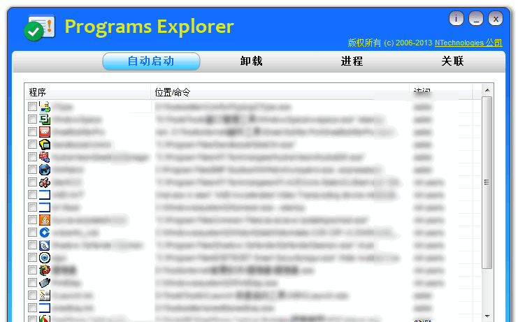Programs Explorer()