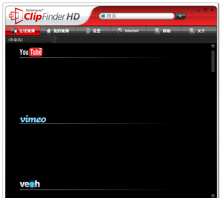 Ashampoo ClipFinder HD v2.4.6 İ | Ƶع