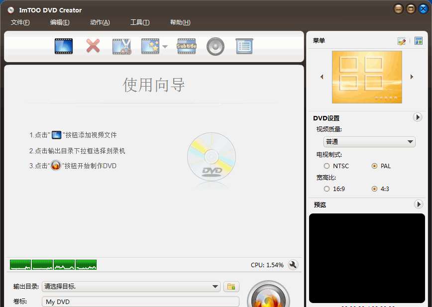 ImTOO DVD Creator v7.1.3.20130709 ע