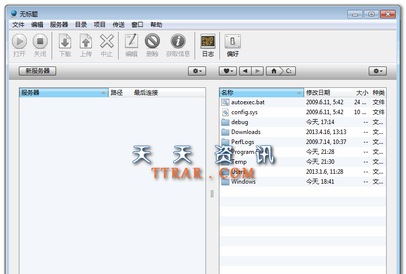 Maxprog FTP Disk v1.2.1 ر