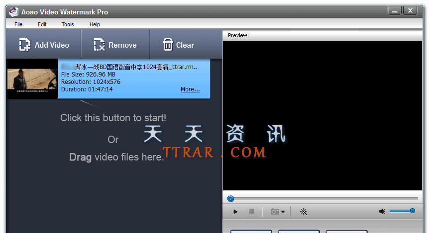 Aoao Video Watermark Pro v5.2 ע _ Ƶˮӡ