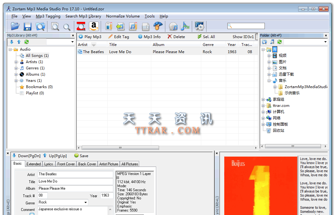 Zortam Mp3 Media Studio Pro