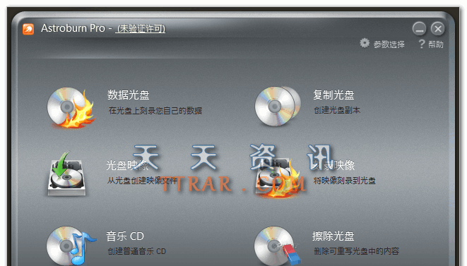 Astroburn Pro v3.2.0.0198 ر |DVD¼
