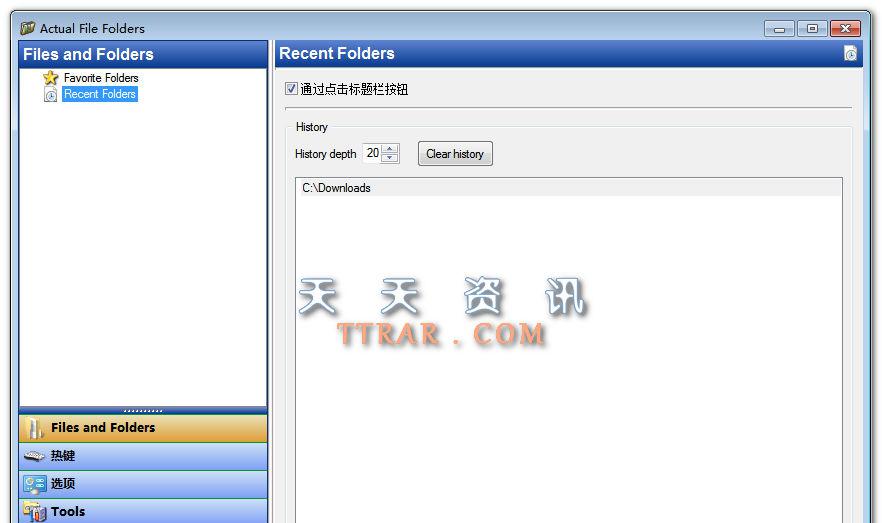 Actual File Folders v1.2.0 ƽ|ļղغͿл