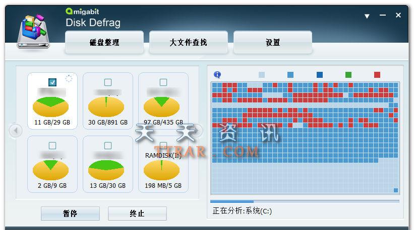 Amigabit Disk Defrag v1.0.2.0 ƽ | ӲƬ