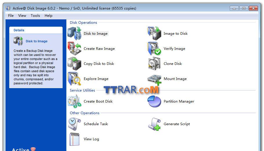 Active@ Disk Image Professional v6.0.2 ƽ | Ӳ̷