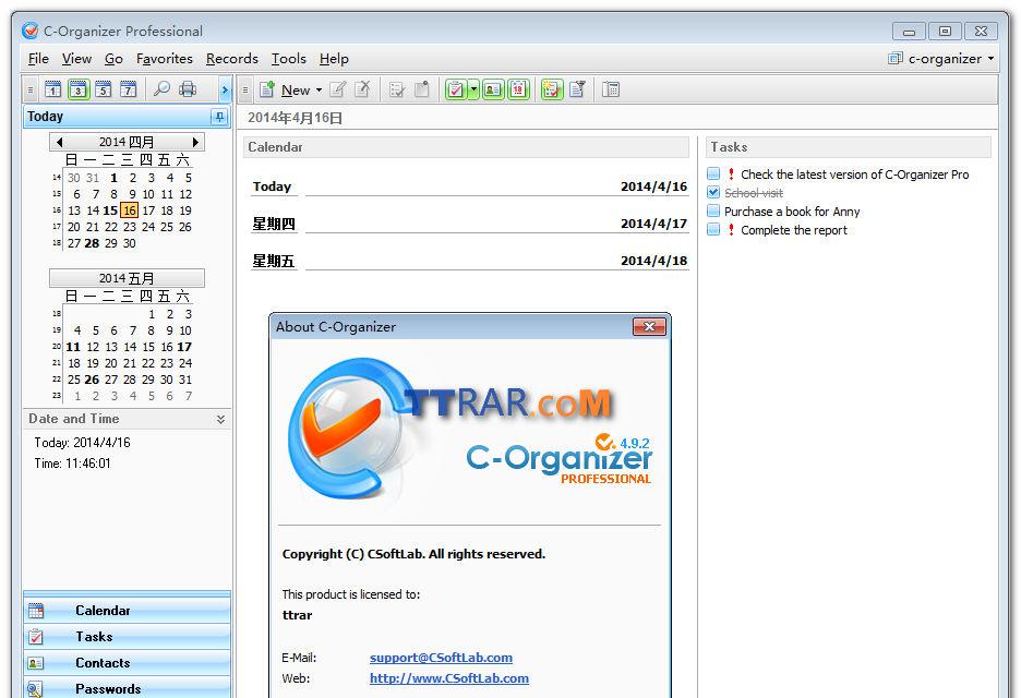 C-Organizer Professional Portable v5.0.2 ļɫЯƽ