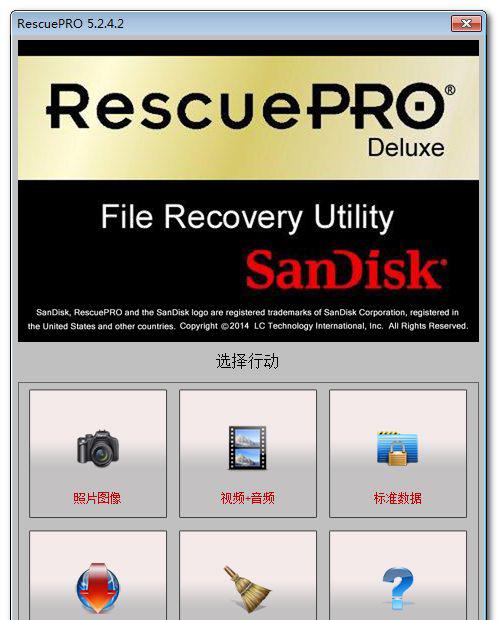 LC Technology RescuePRO Deluxe v5.2.4.6 ע