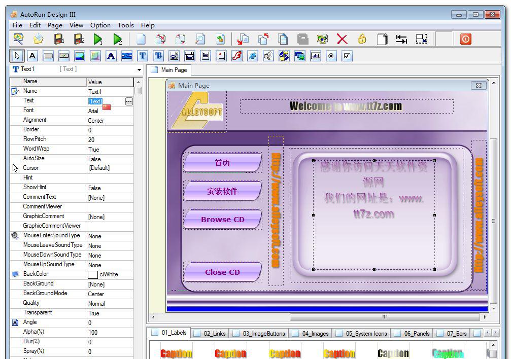 Alleysoft AutoRun Design III v6.2.6.0 ע | 