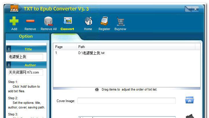 TXT to Epub Converter v3.3 ע | TXTתEPubʽĹ