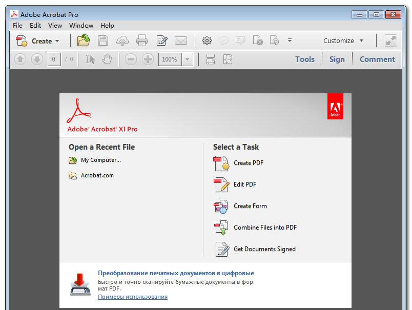 Adobe Acrobat XI Pro Portable v11.0.08 ļɫЯ