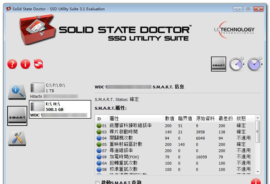 Solid State Doctor Portable v3.1.2.1 ļɫע