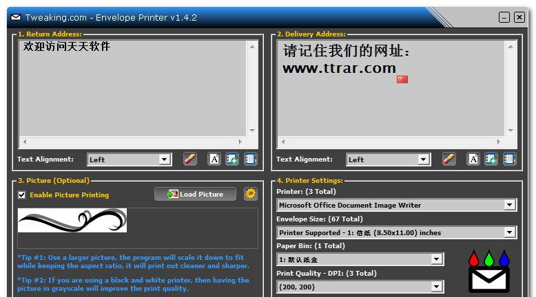 Envelope Printer Portable v1.6.0 ɫЯ _ ŷӡ