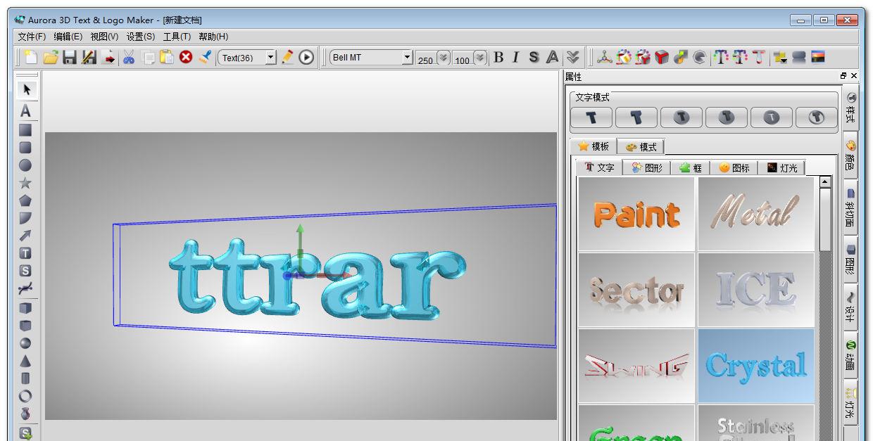 Aurora 3D Animation Maker v14.09.11 ر | 3D