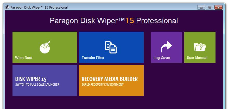 Paragon Disk Wiper 15 Professional 10.1.25.328 ע۰