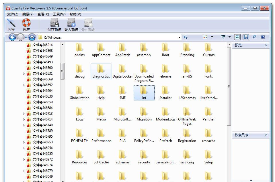 Comfy File Recovery v3.6 ע | һضʧļ