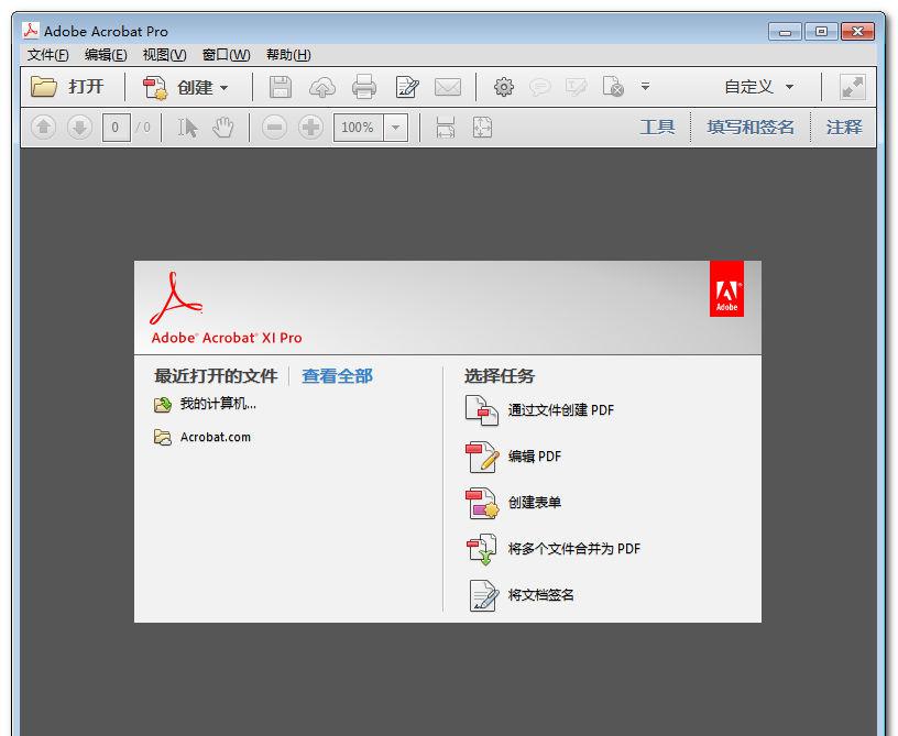 Adobe Acrobat XI Pro Lite Portable v11.0.10.32 ɫЯ