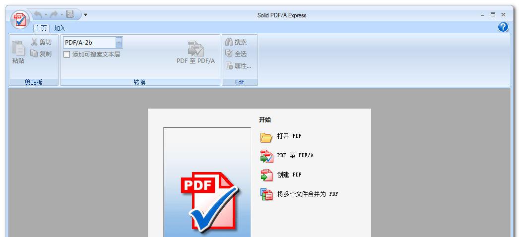 Solid PDF/A Express v9.1.5530.729 ر | PDF/Aת