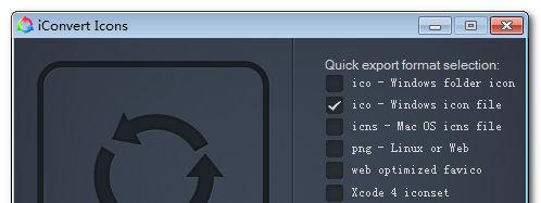 iConvert Icons v1.8.2 ע _ ͼת