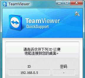 Զ̿|TeamViewer QuickJoin V10.0.39052 
