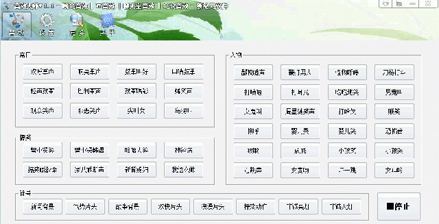 Чʦ V1.1 ٷ