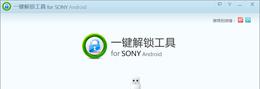 SONYһ|Sonyһ V0.4.20.0 ٷɫ