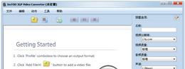 ImTOO 3GP Converter V7.7.3.20131014 ʽ