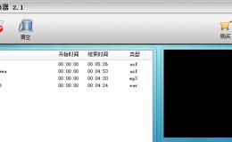 MP3AMRת V7.0.0.0 ʽ