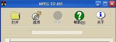 תFLVƵ Boxoft AVI to MPEG Converter V1.0 ٷ