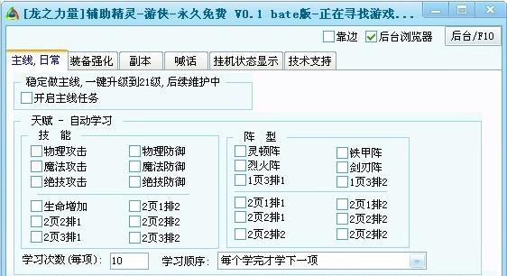 ֮ V1.0 ɫ