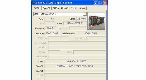 GPU Caps Viewer V1.23.0.2 ʽ