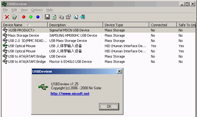 гUSB豸|USBDeview V2.41 