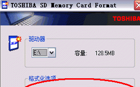 TOSHIBA SD Memory Card Format V2.1 ɫ