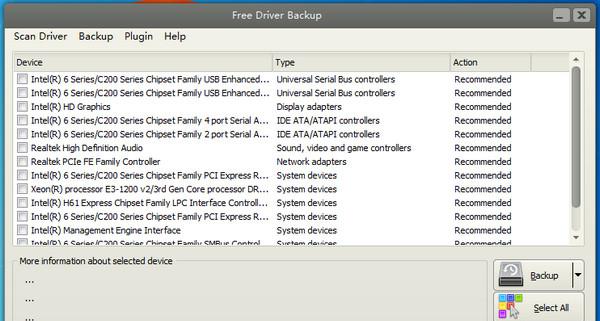 ݻԭ|Free Driver Backup V9.8.1 ʽ